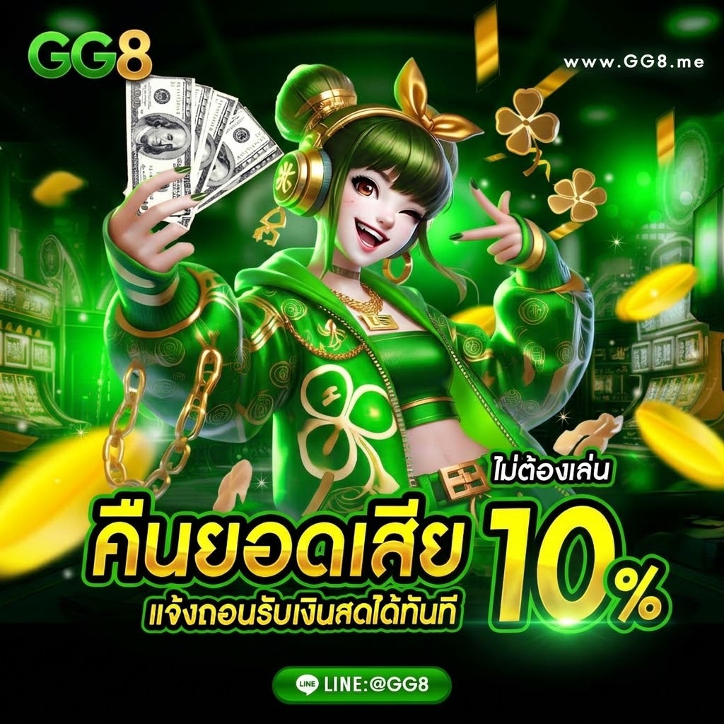 Promotion 2