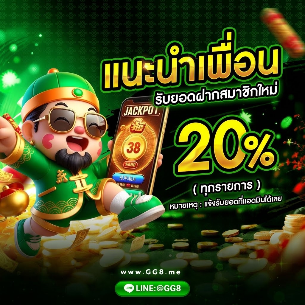 Promotion 3